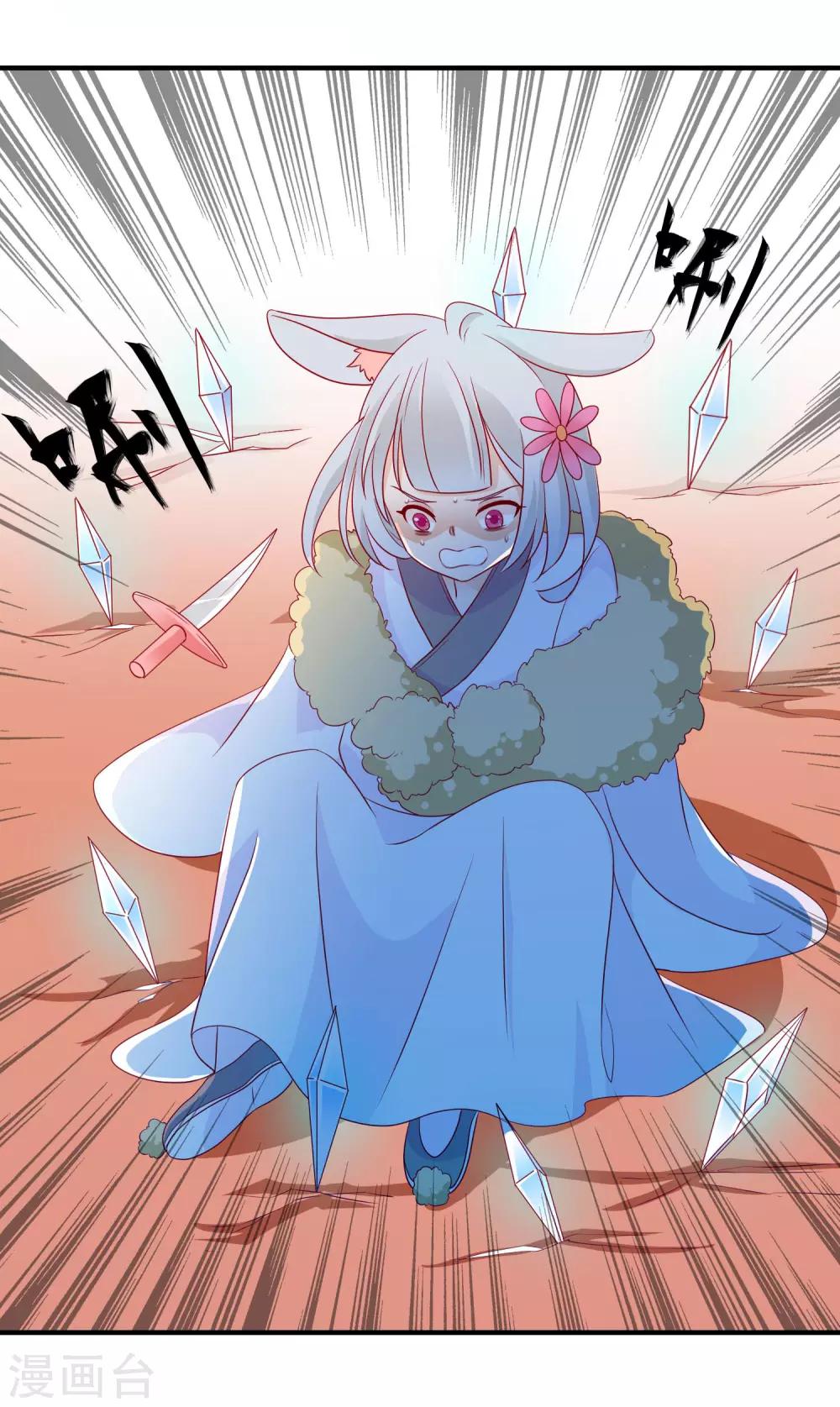 第69话 你要我的心吗？-第75话