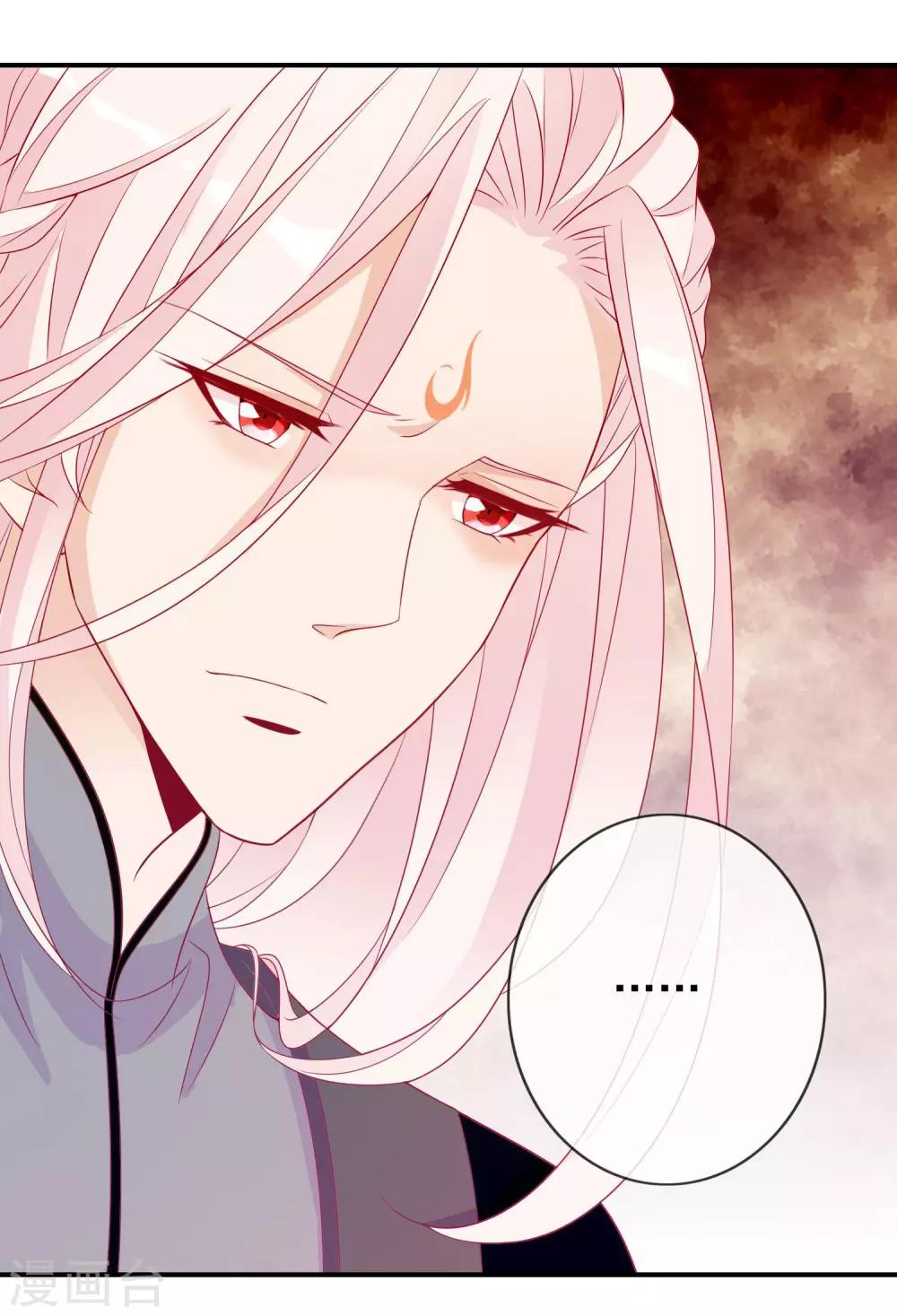 第69话 你要我的心吗？-第75话