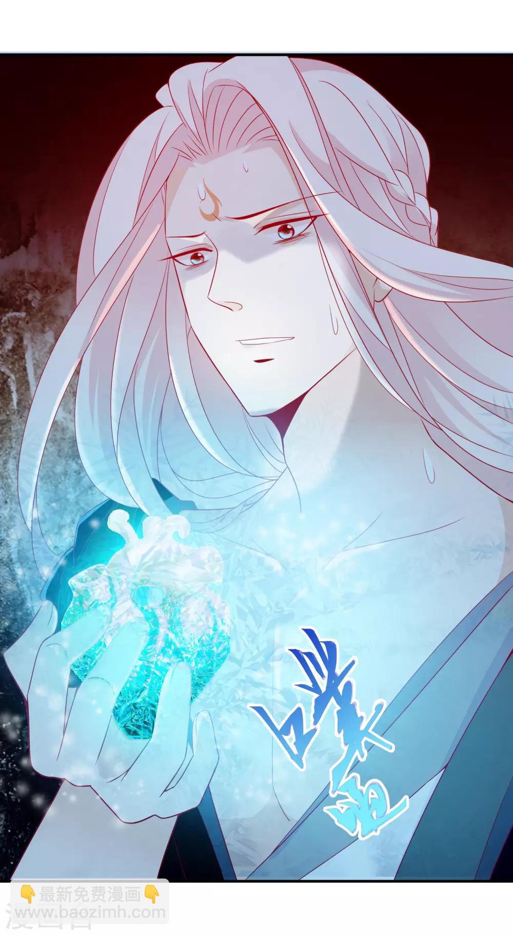 第69话 你要我的心吗？-第75话