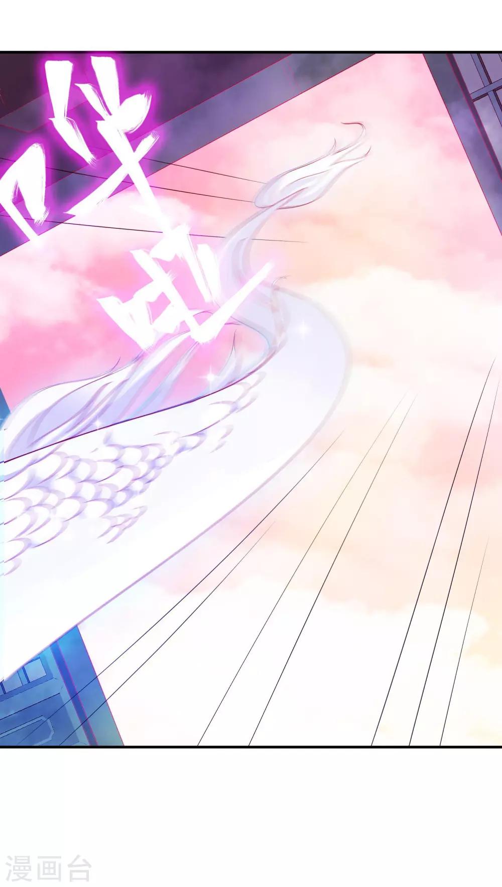 第69话 你要我的心吗？-第75话