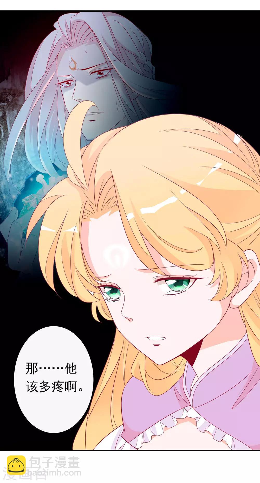 第71话 失忆也要强宠妻！-第77话