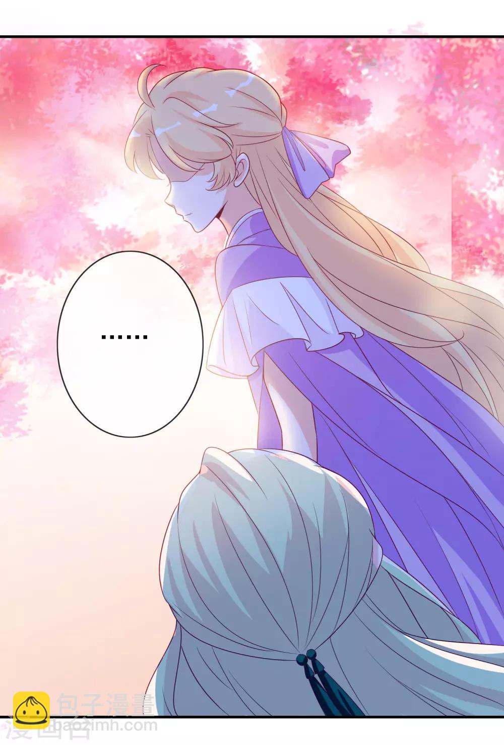 第71话 失忆也要强宠妻！-第77话