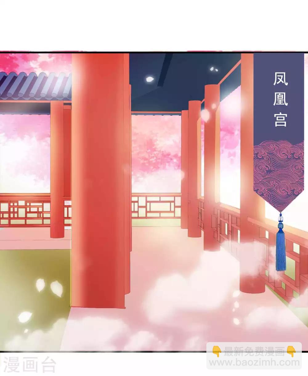 第73话 天君夜会女仙，大表哥提刀相见-第79话