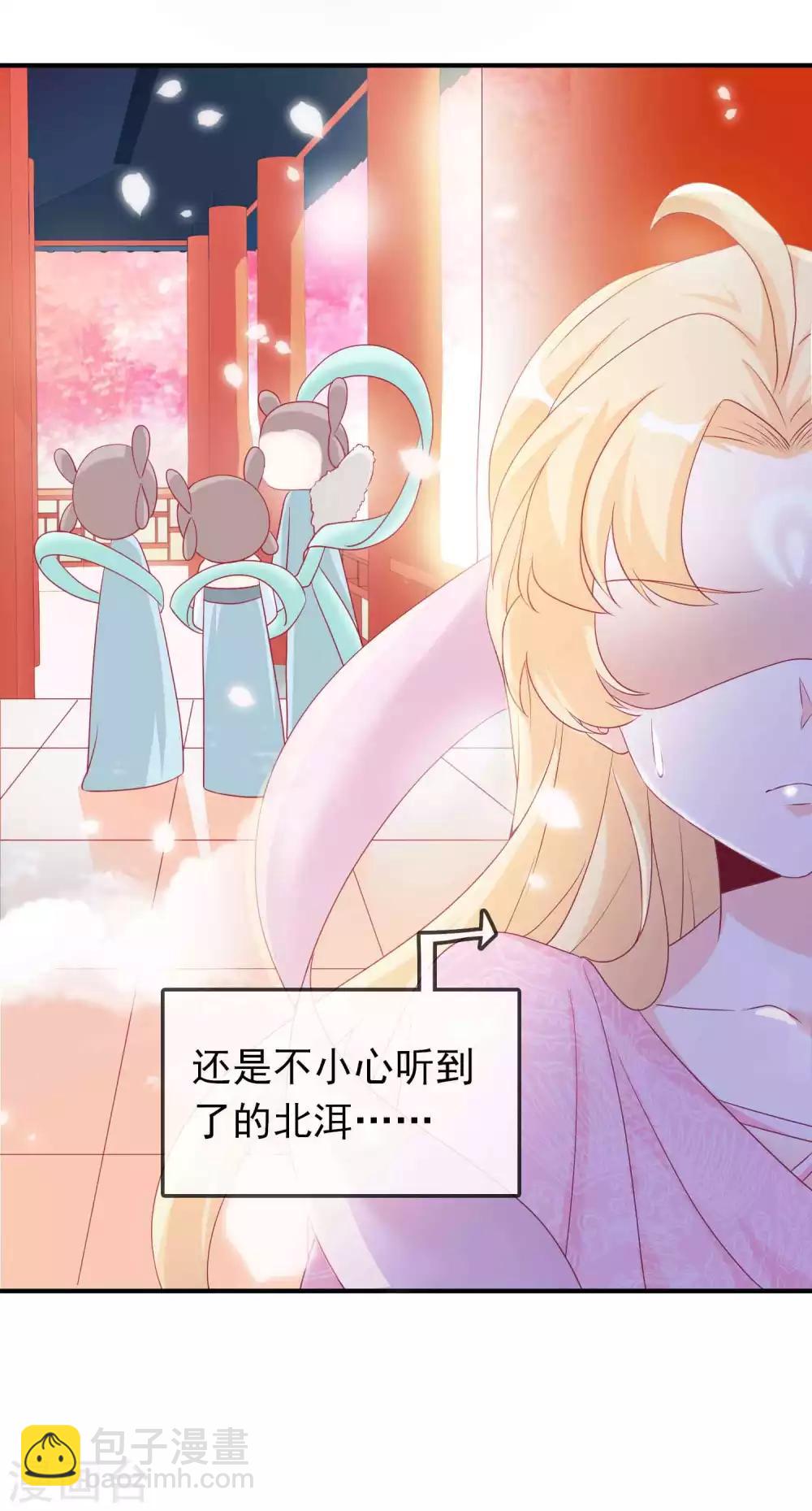 第73话 天君夜会女仙，大表哥提刀相见-第79话