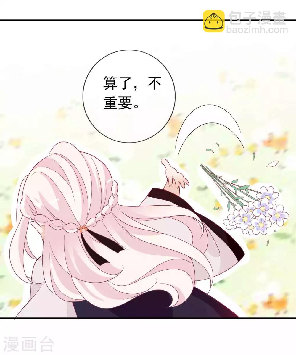 第73话 天君夜会女仙，大表哥提刀相见-第79话