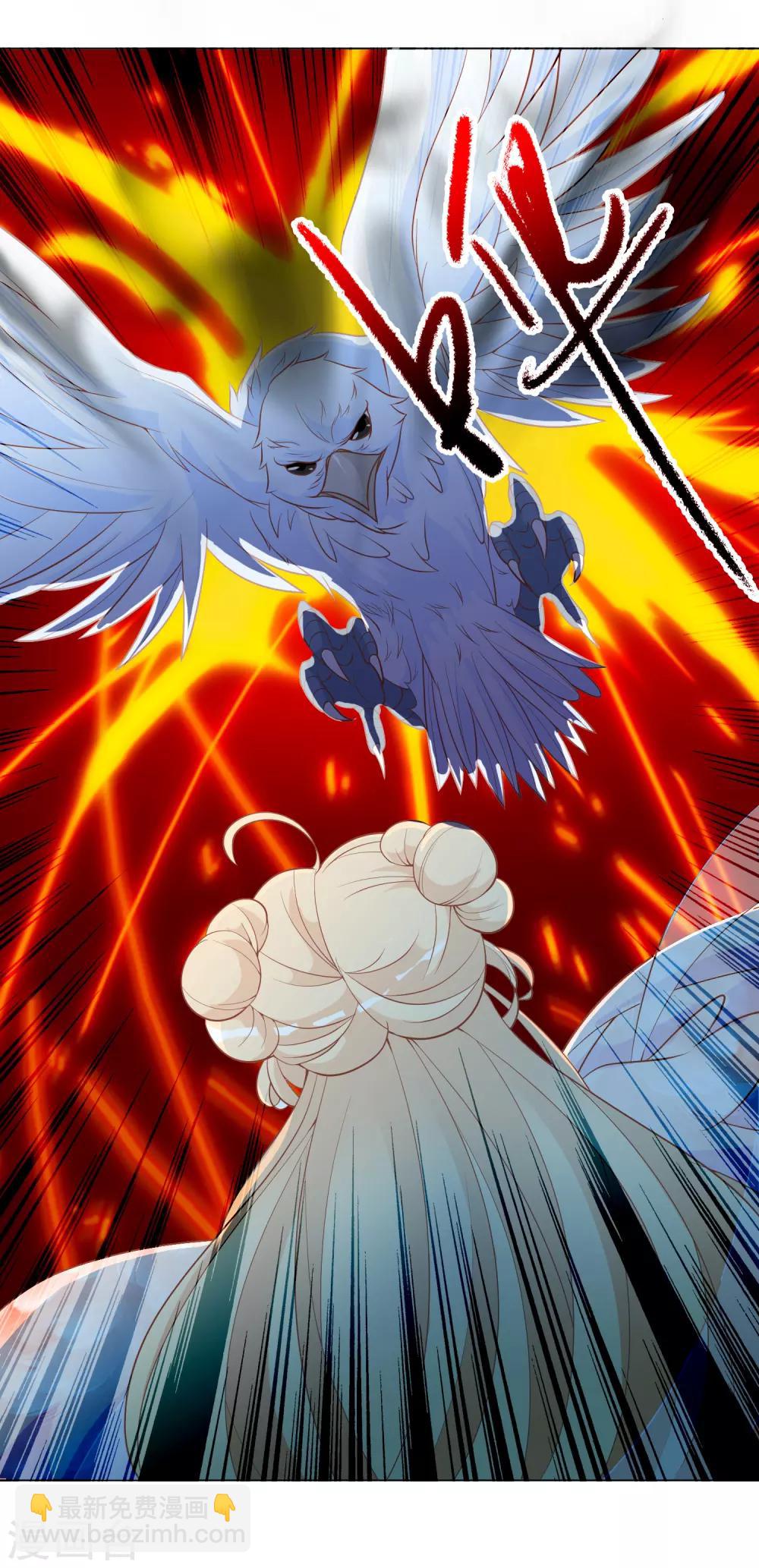 第7话 驯服的鲲鹏求蹭蹭~-第9话