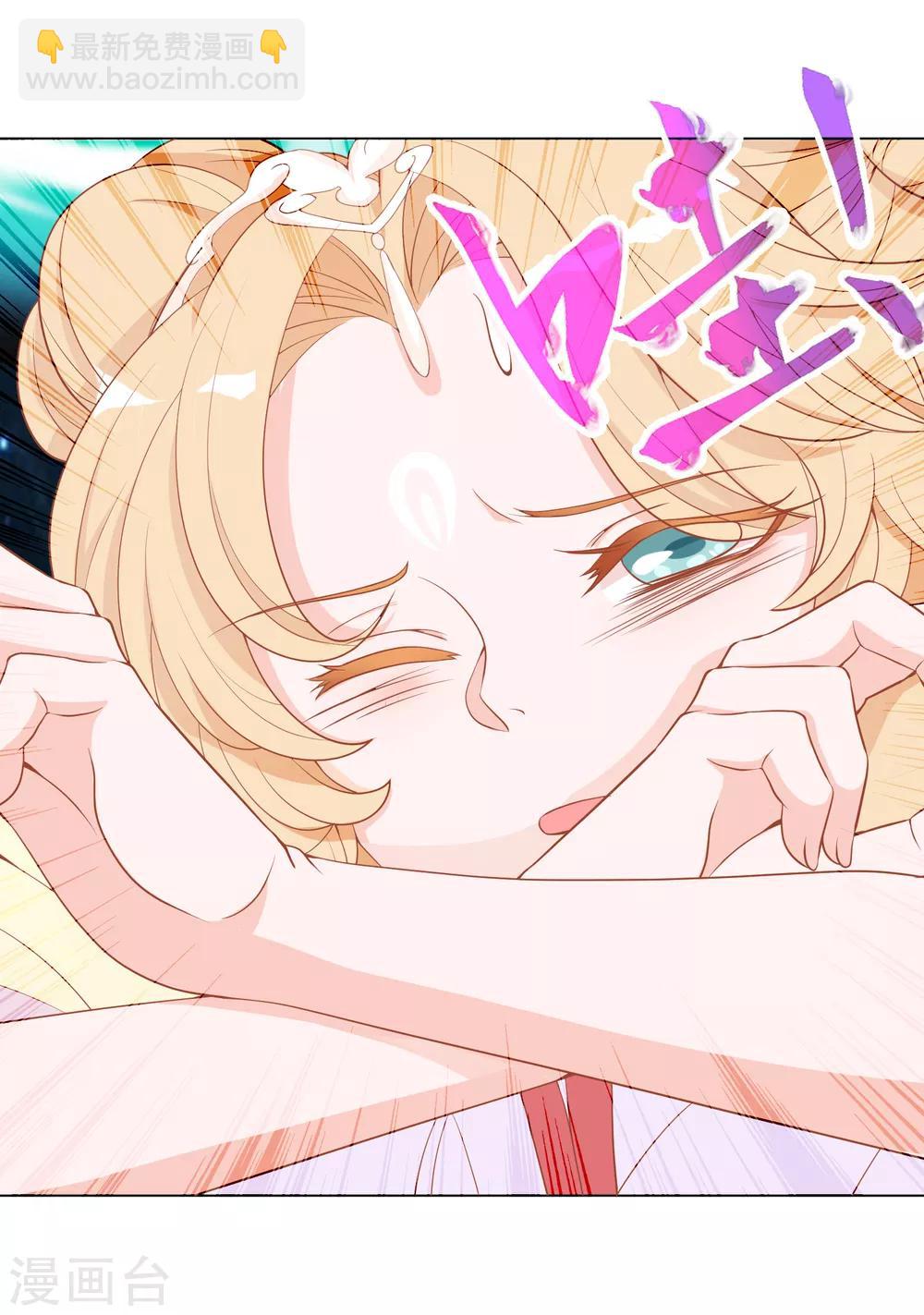 第7话 驯服的鲲鹏求蹭蹭~-第9话