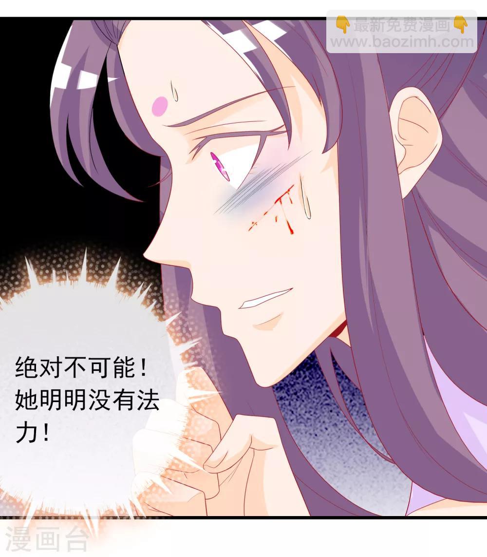 第7话 驯服的鲲鹏求蹭蹭~-第9话