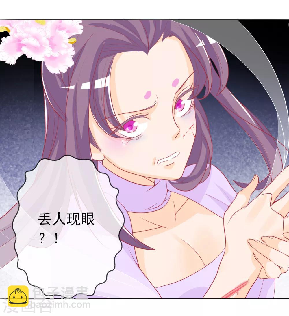 第7话 驯服的鲲鹏求蹭蹭~-第9话