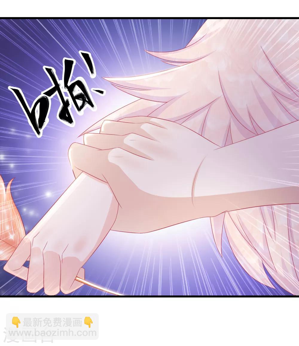 第7话 驯服的鲲鹏求蹭蹭~-第9话