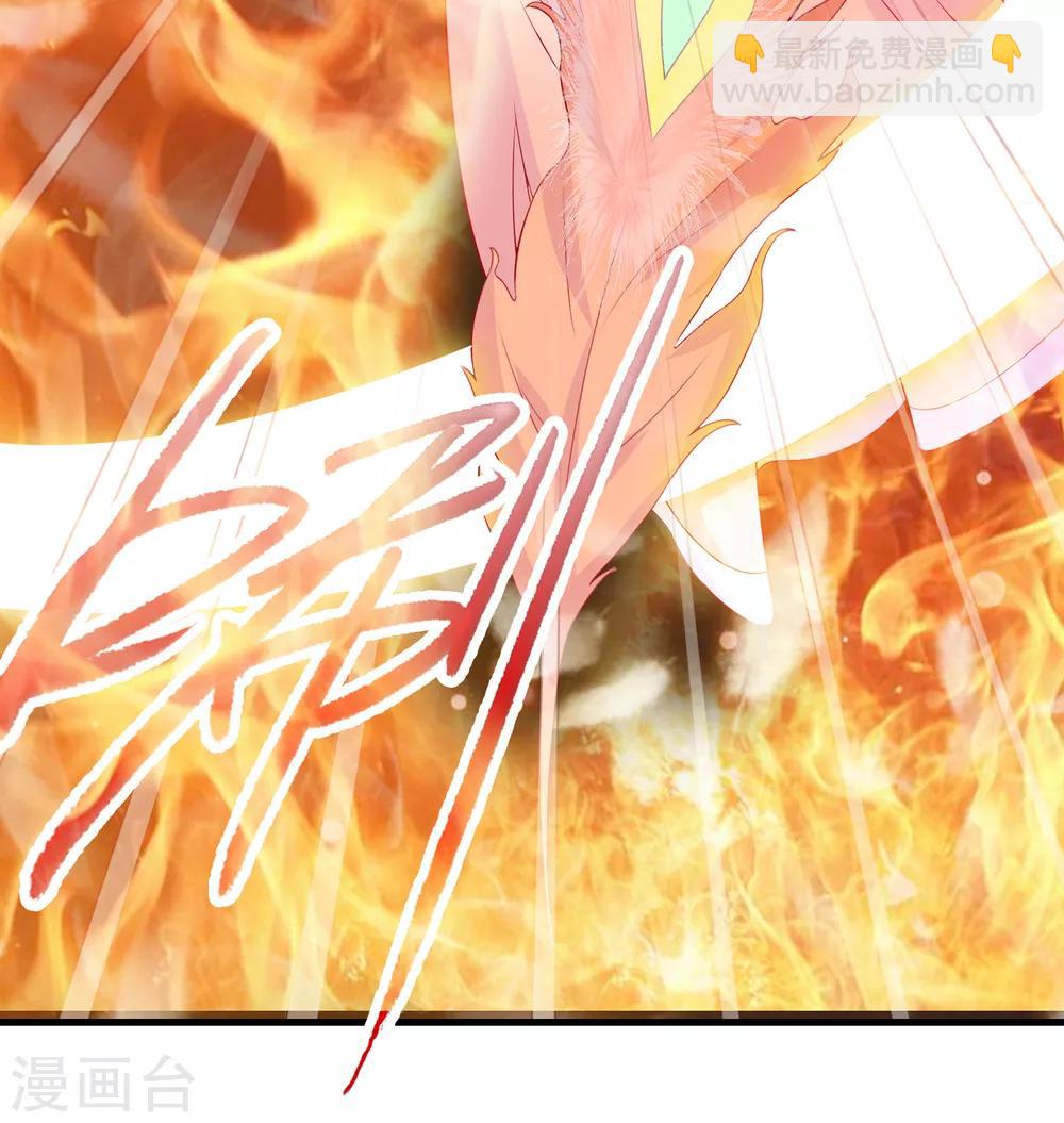 第7话 驯服的鲲鹏求蹭蹭~-第9话