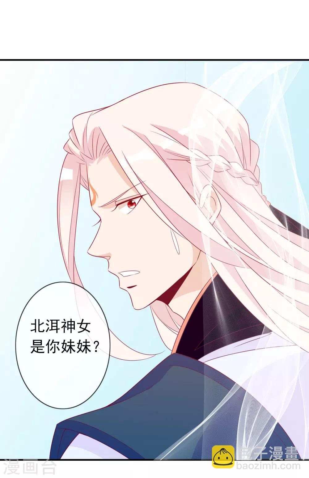 第74话 世界欠我一个哥哥！-第81话