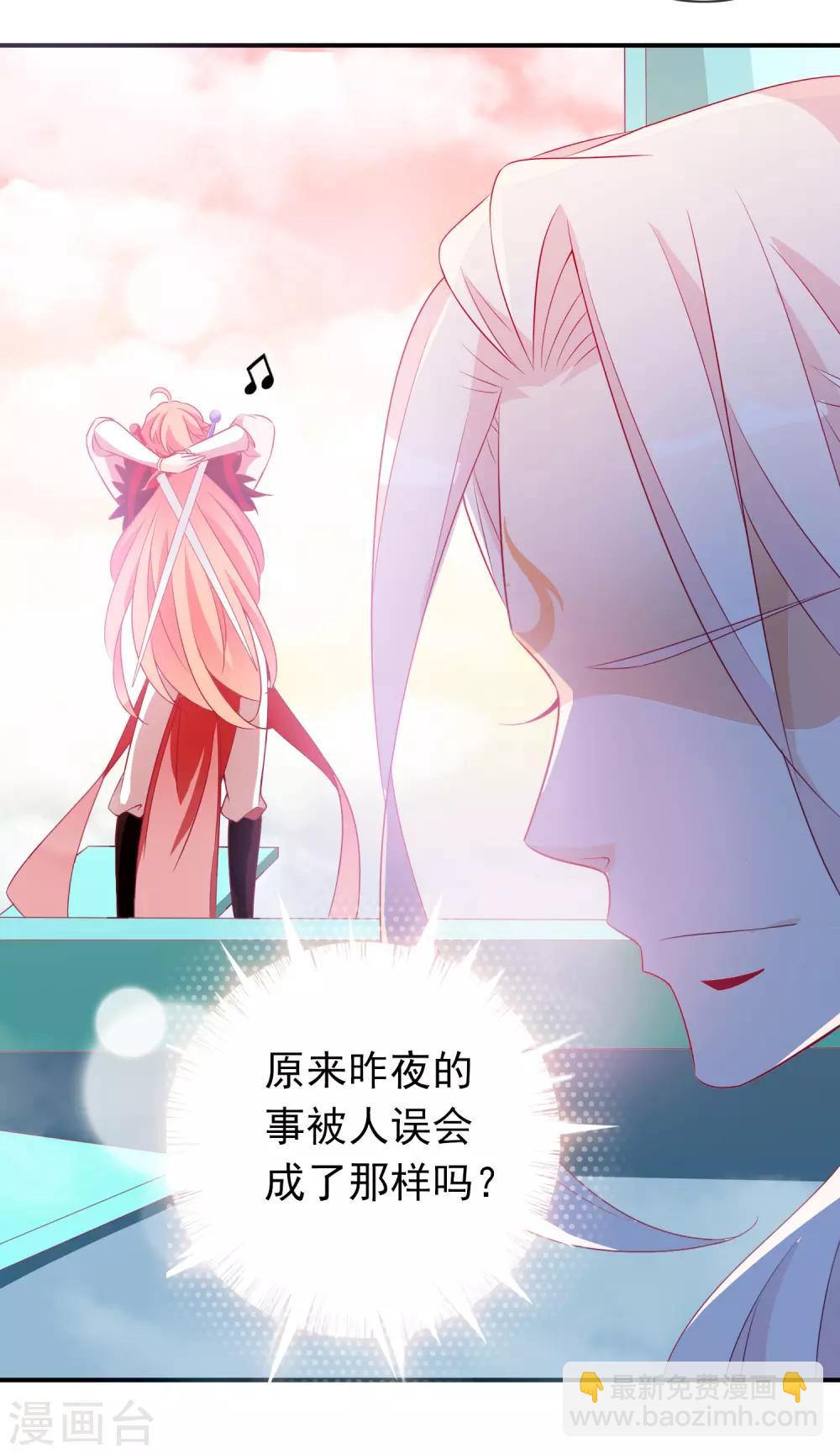 第74话 世界欠我一个哥哥！-第81话