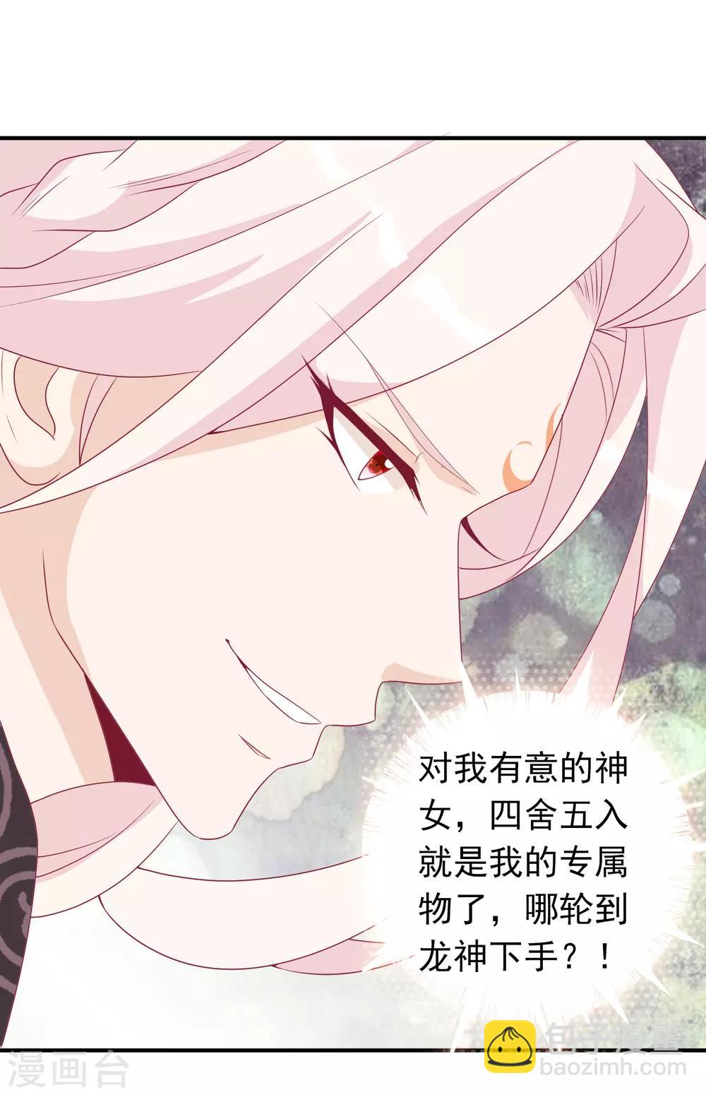 第74话 世界欠我一个哥哥！-第81话