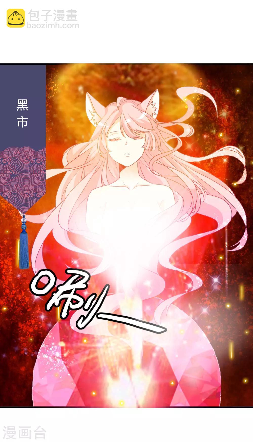 第74话 世界欠我一个哥哥！-第81话