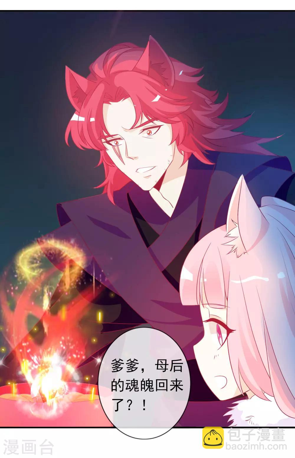 第74话 世界欠我一个哥哥！-第81话