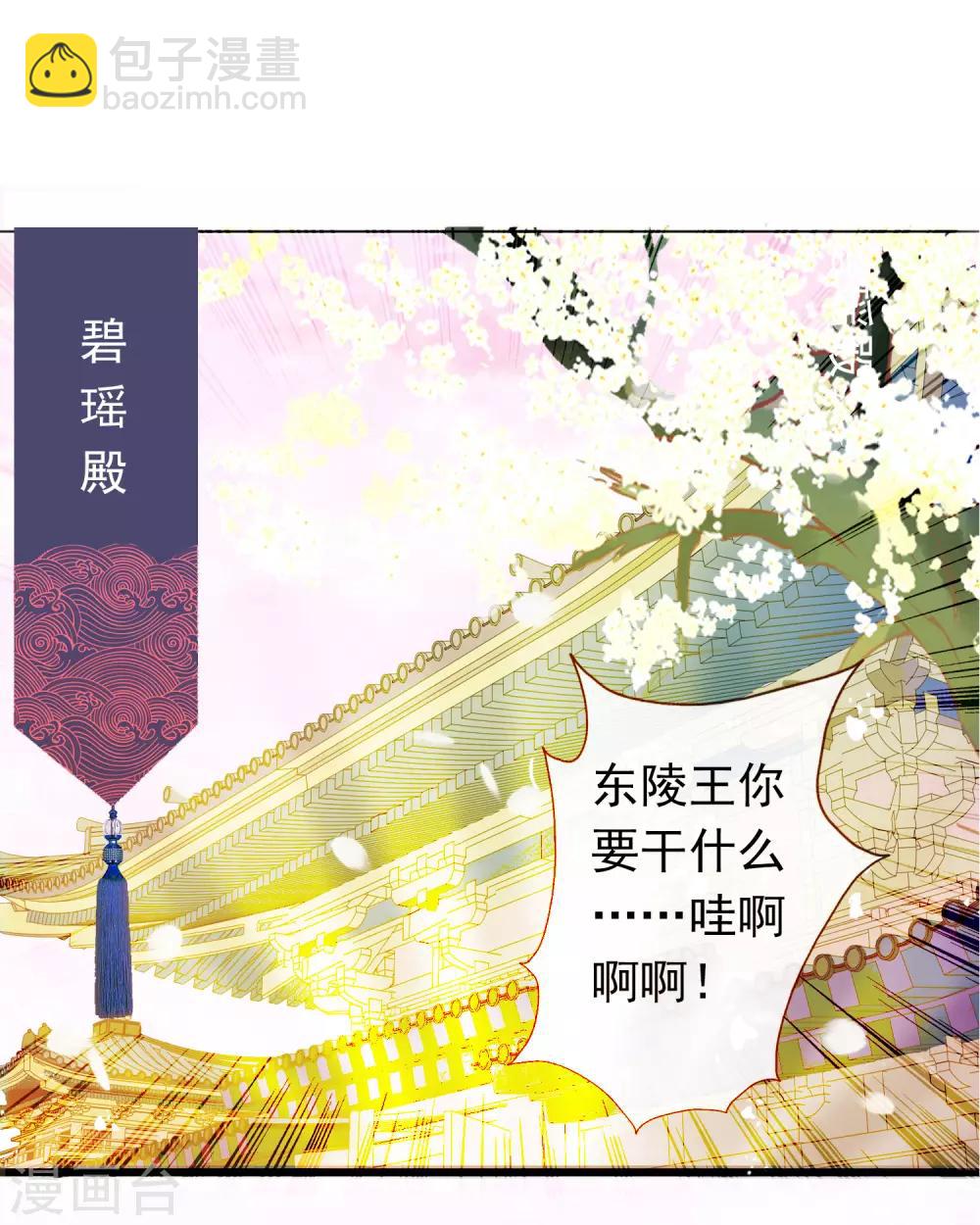 第74话 世界欠我一个哥哥！-第81话