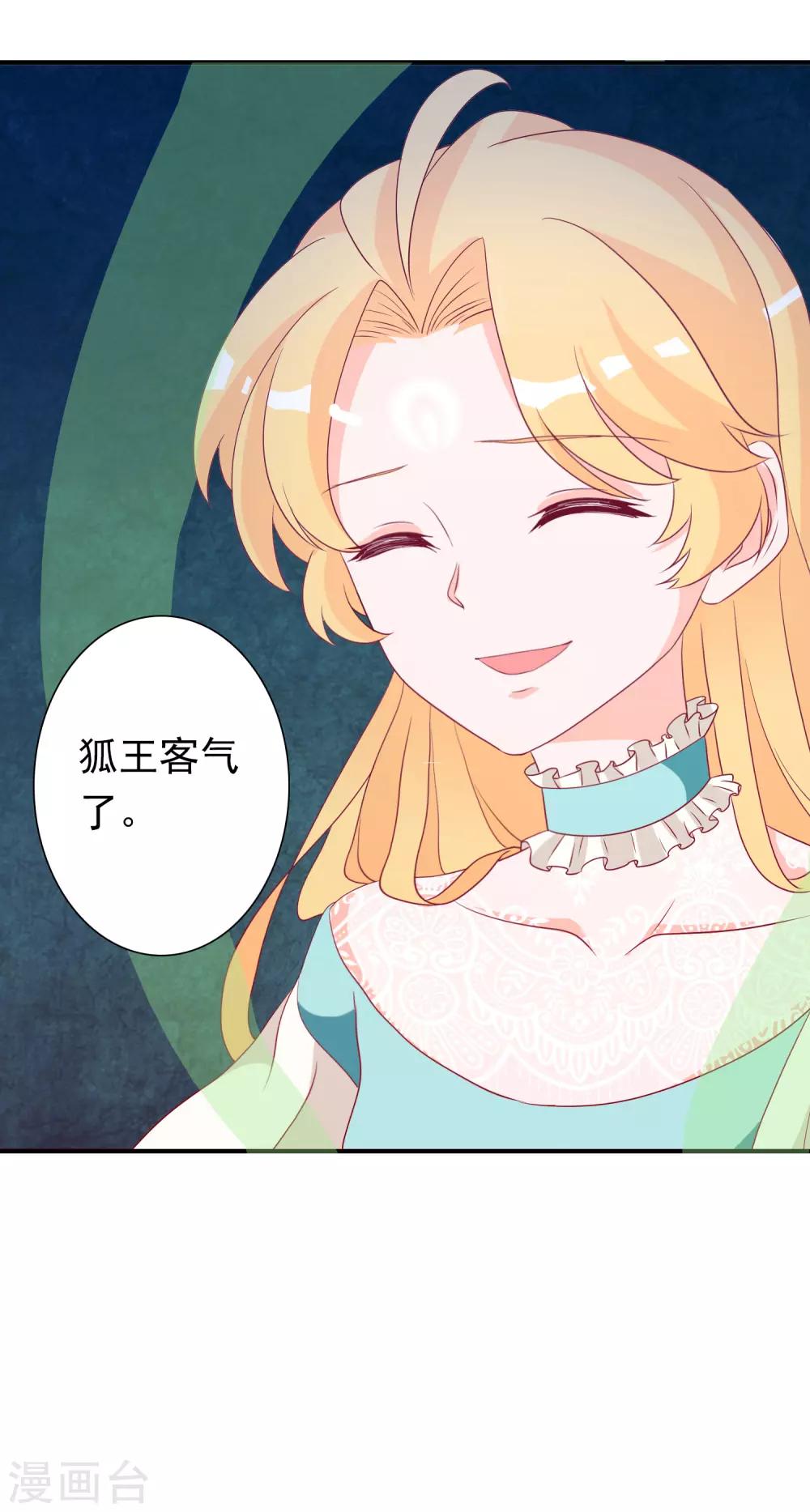 第74话 世界欠我一个哥哥！-第81话