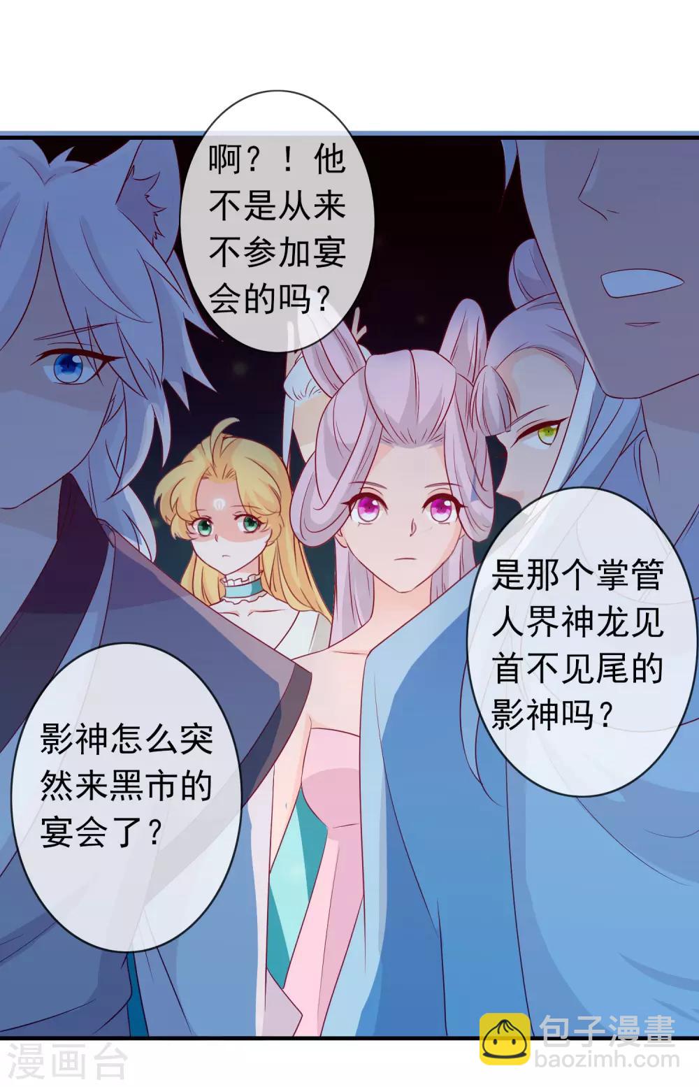 第74话 世界欠我一个哥哥！-第81话