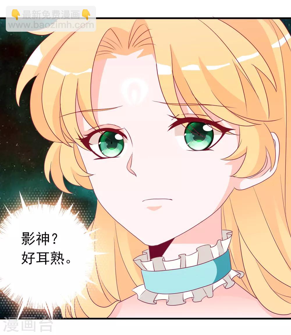 第74话 世界欠我一个哥哥！-第81话