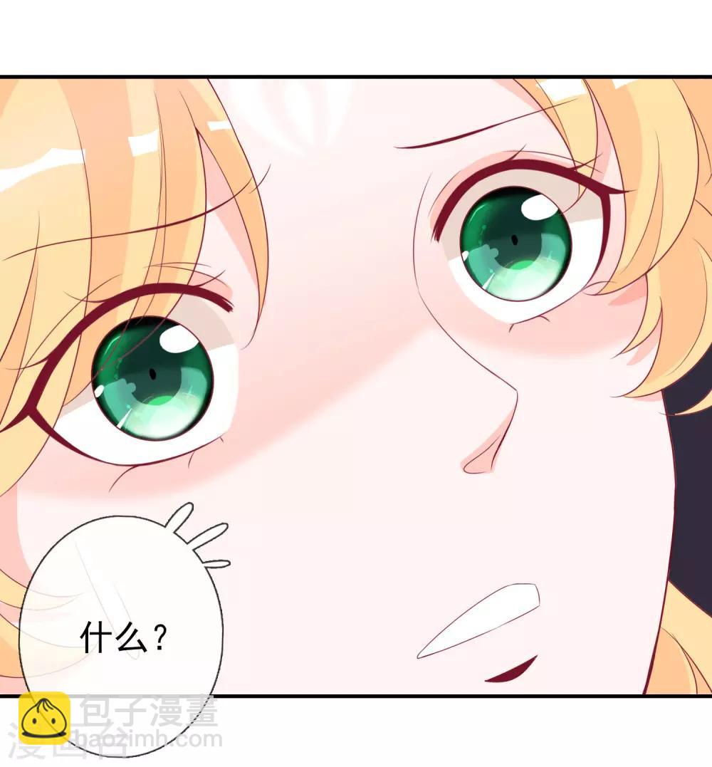 第74话 世界欠我一个哥哥！-第81话