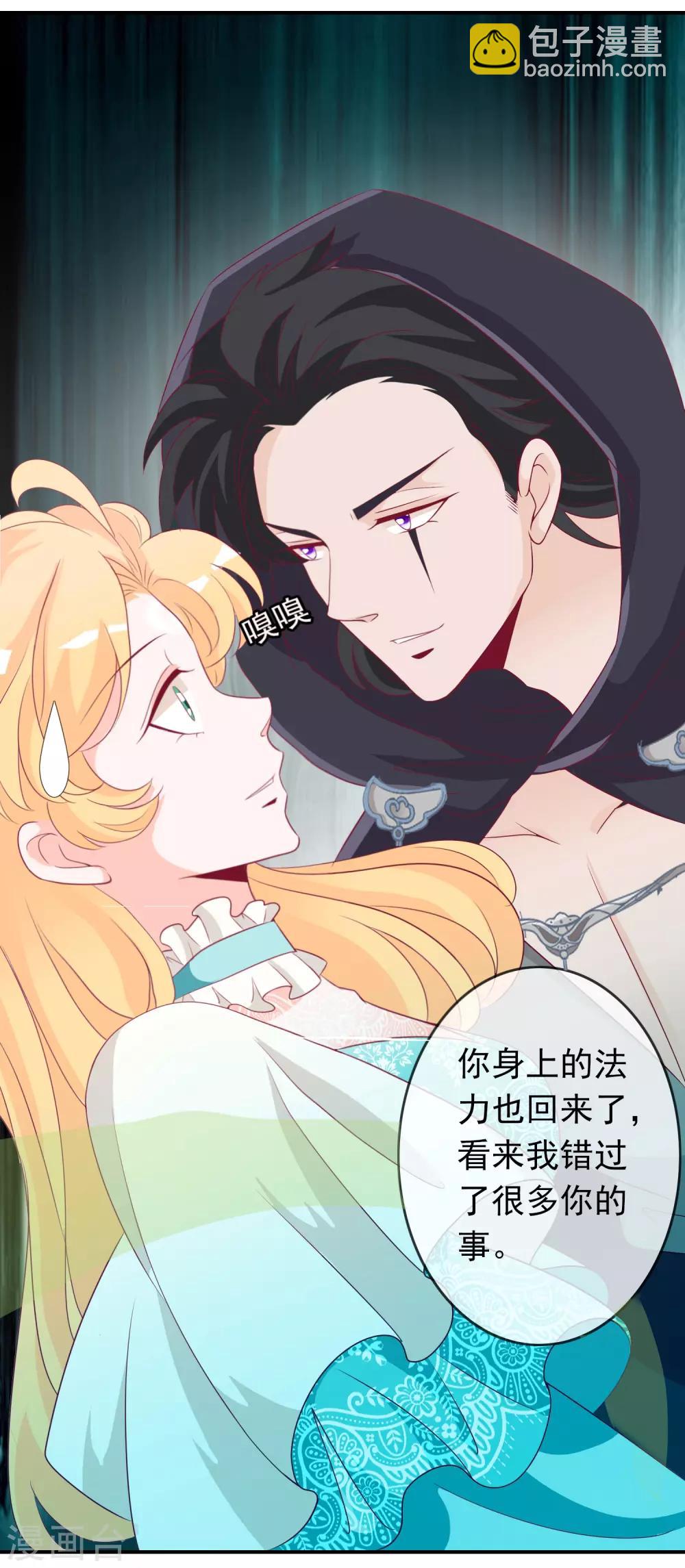 第74话 世界欠我一个哥哥！-第81话