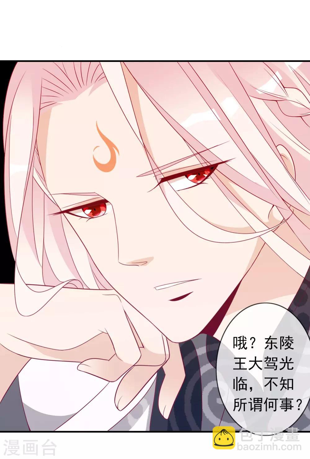 第74话 世界欠我一个哥哥！-第81话