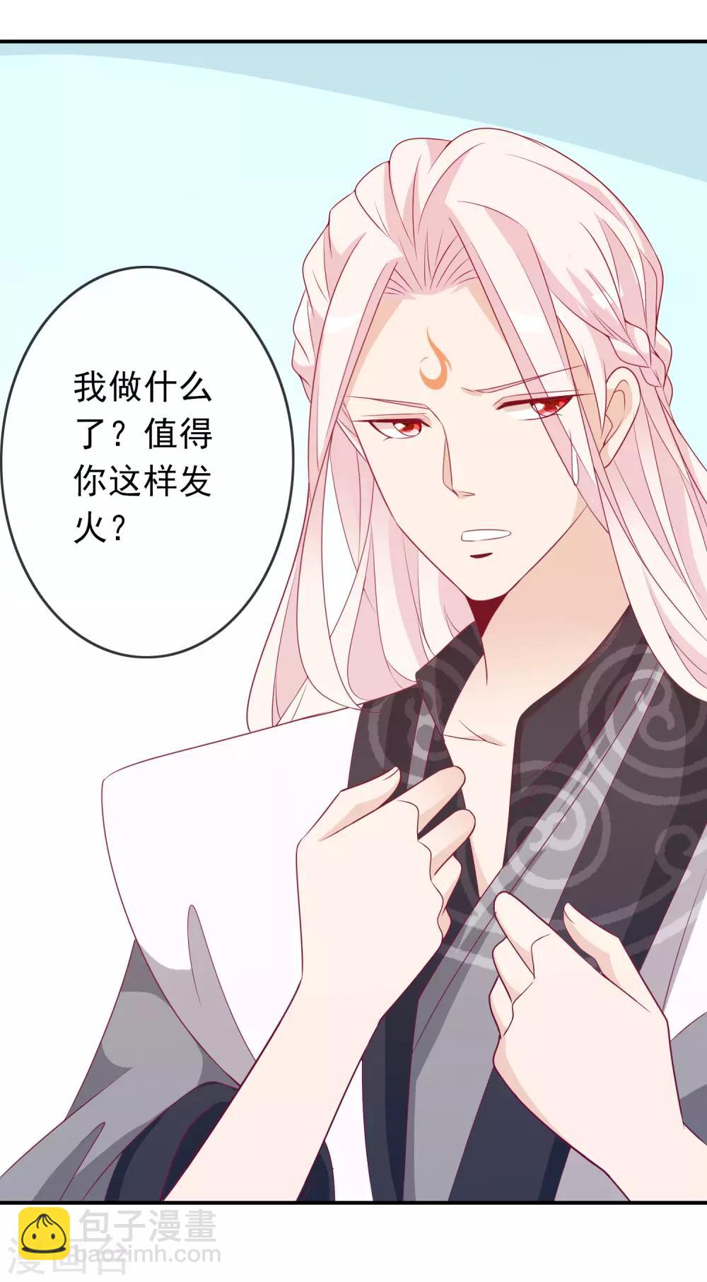 第74话 世界欠我一个哥哥！-第81话