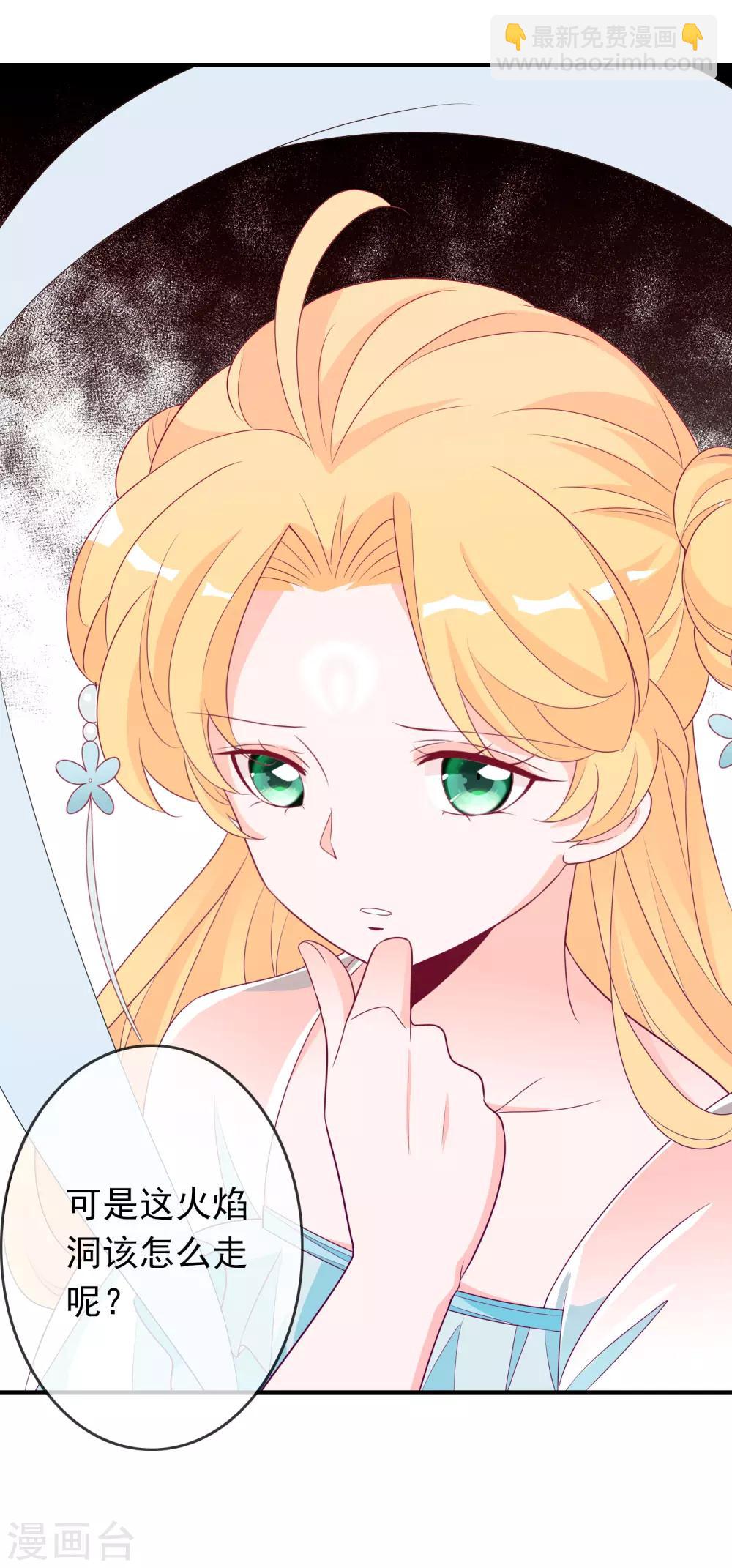 第76话 大表哥和天君的塑料兄弟情-第83话