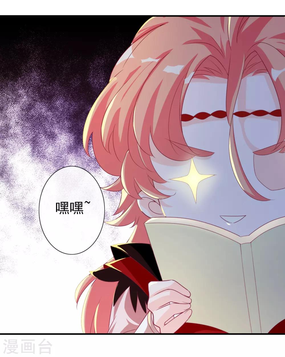 第76话 大表哥和天君的塑料兄弟情-第83话