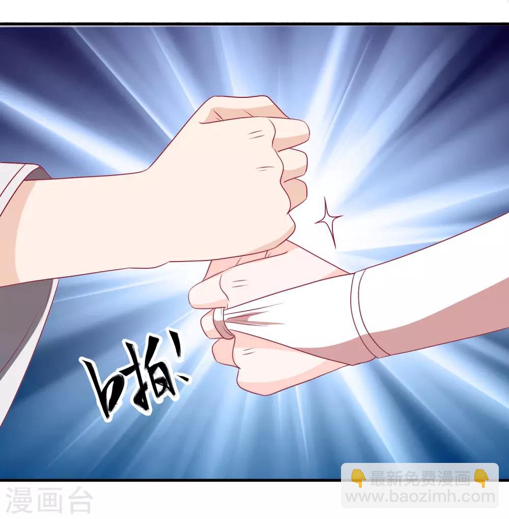 第76话 大表哥和天君的塑料兄弟情-第83话