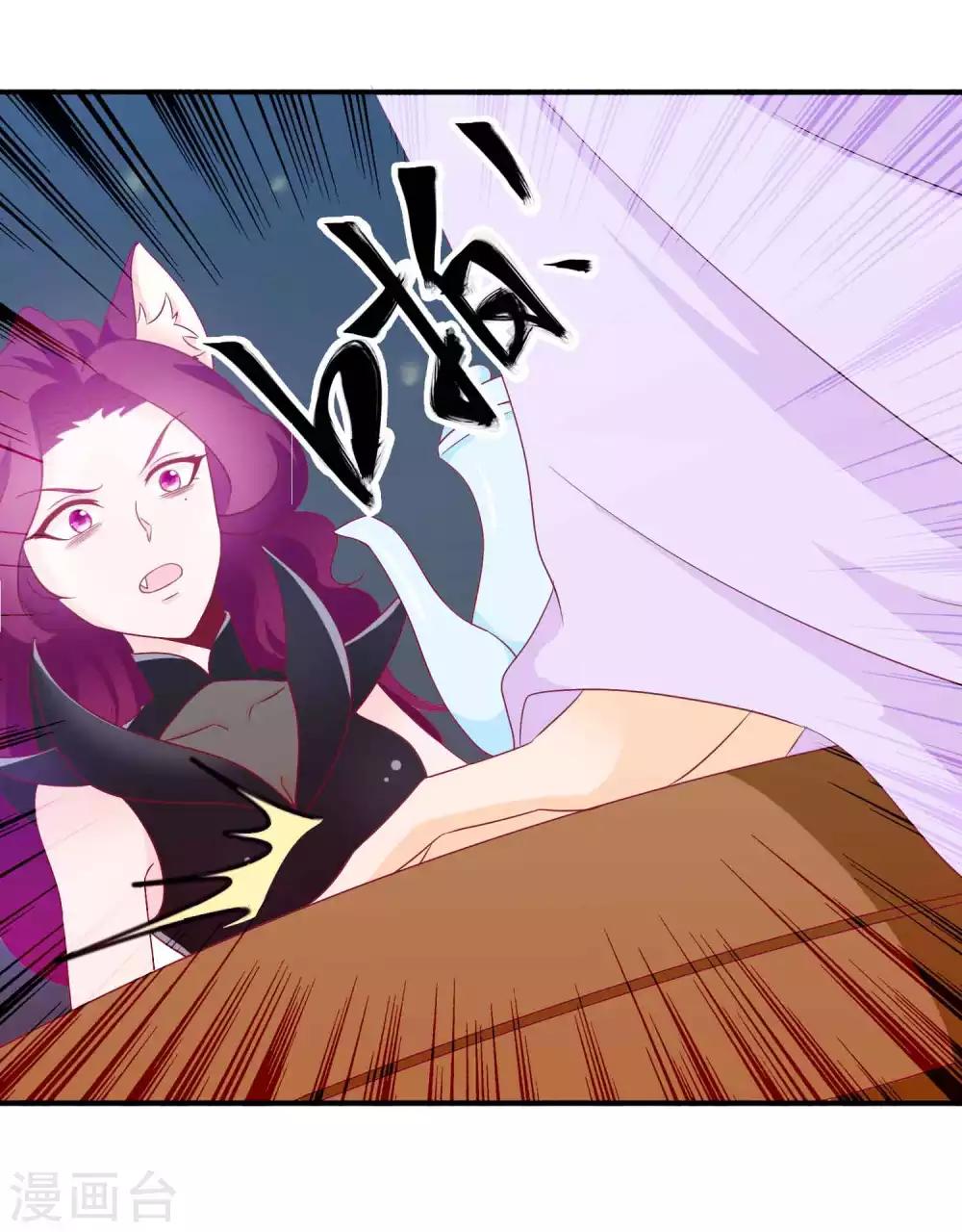 第78话 天君套路深，反派想自刎-第85话