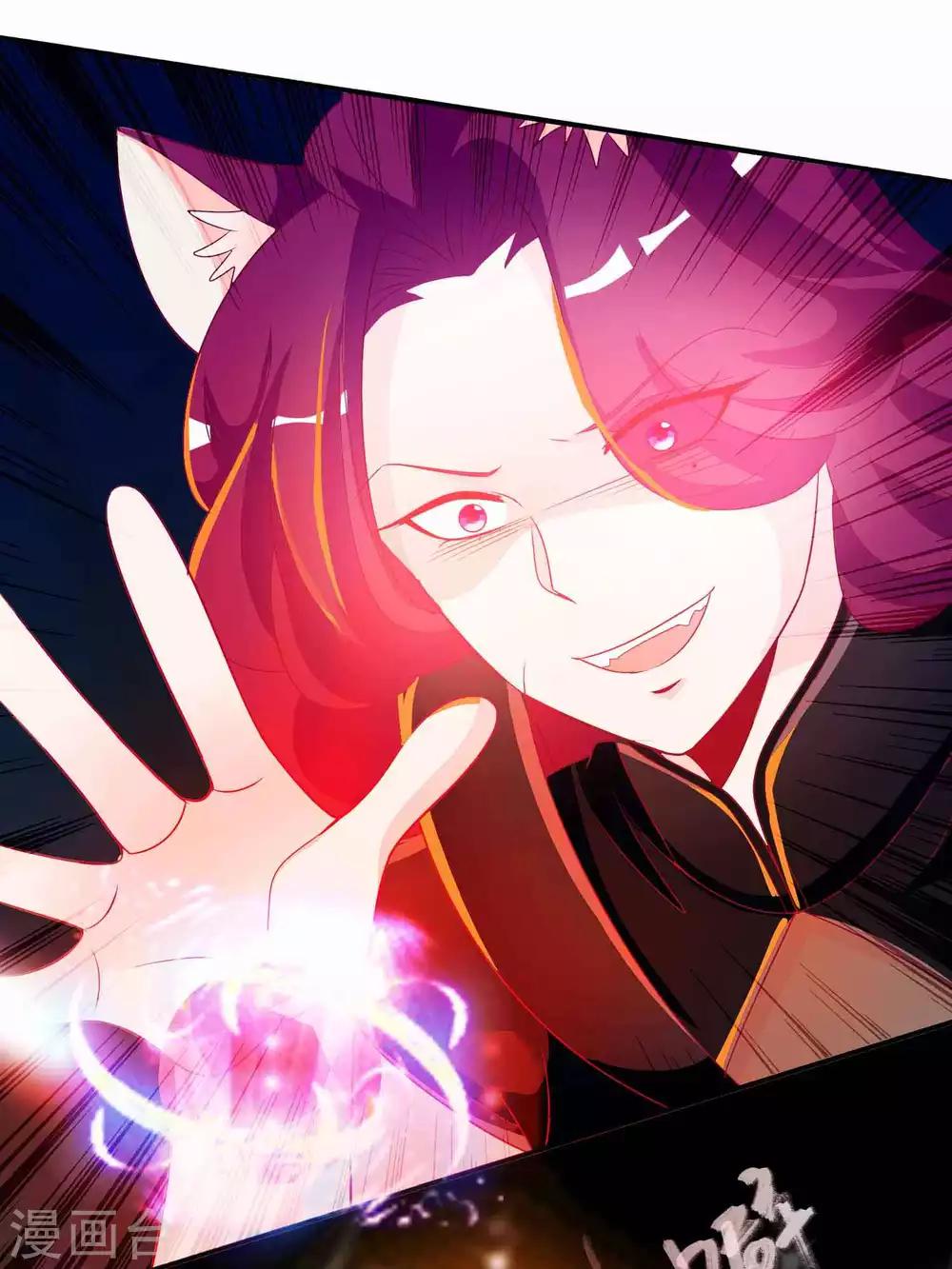 第82话 让我抓住你的狐狸尾巴-第89话