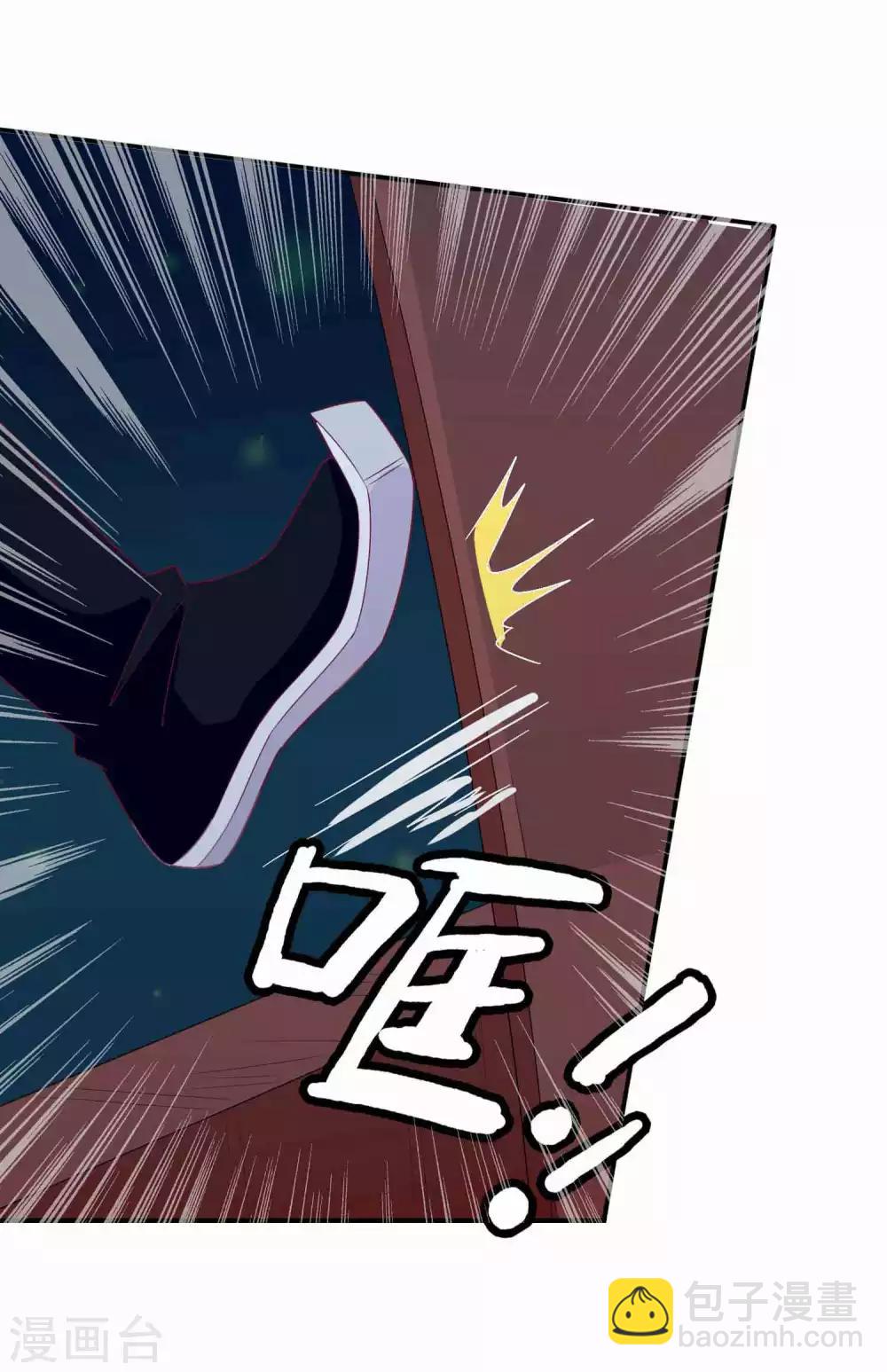 第82话 让我抓住你的狐狸尾巴-第89话