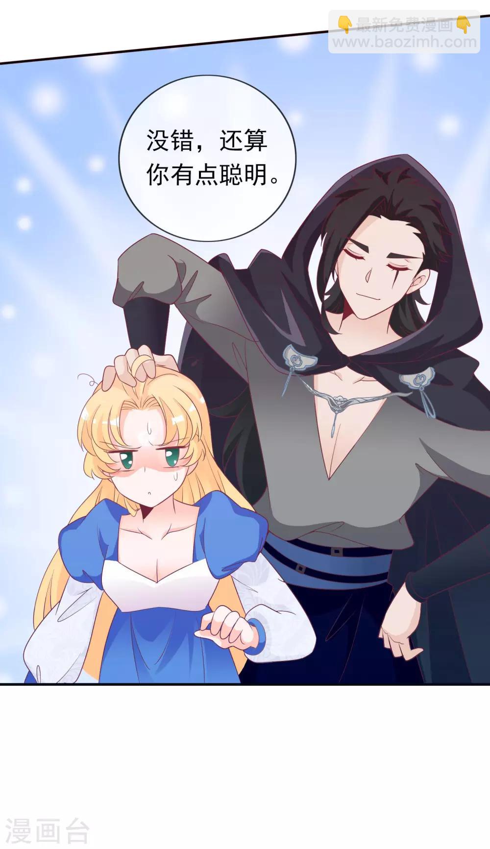 第85话 蛋落人间-第93话