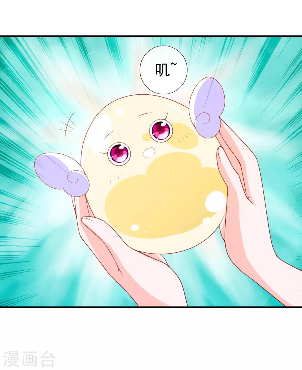 第85话 蛋落人间-第93话