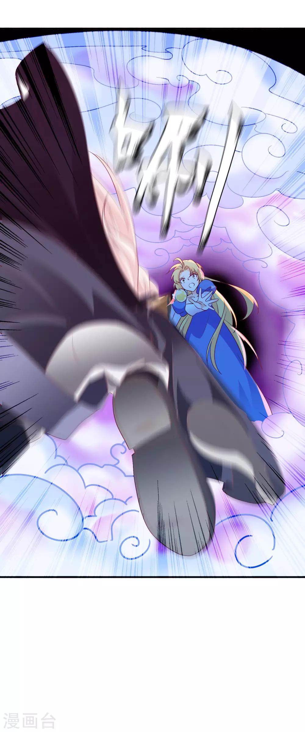 第85话 蛋落人间-第93话