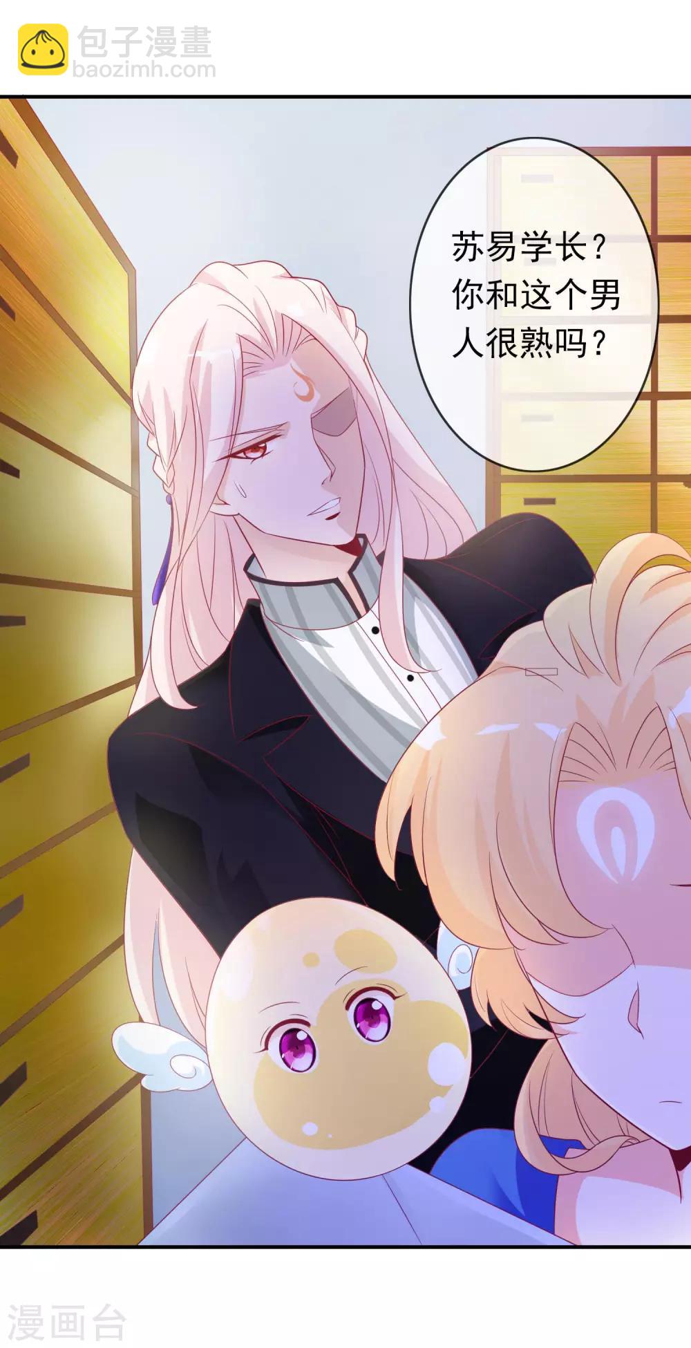 第87话 她是我学妹(1/2)-第95话