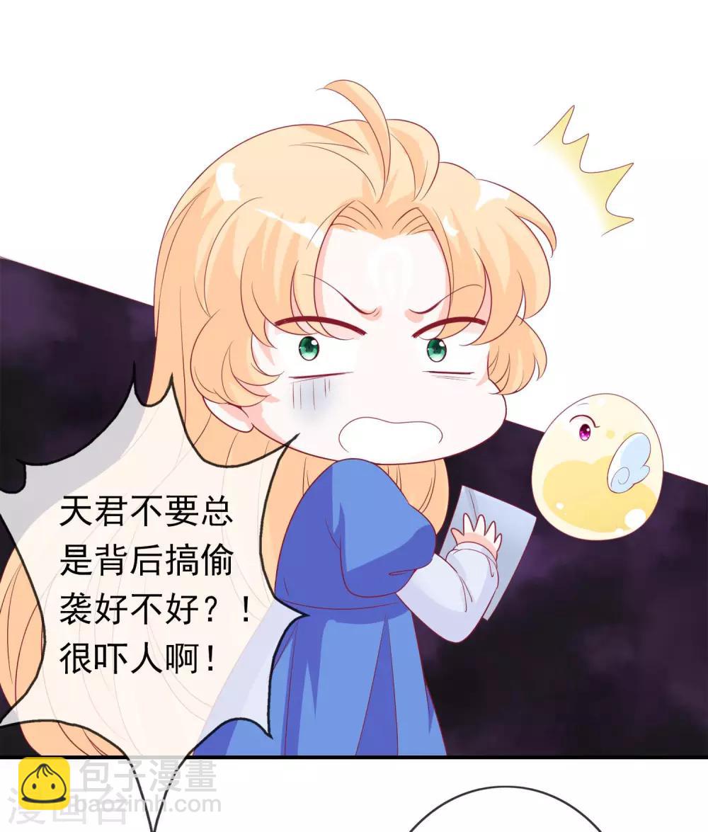 第87话 她是我学妹(1/2)-第95话