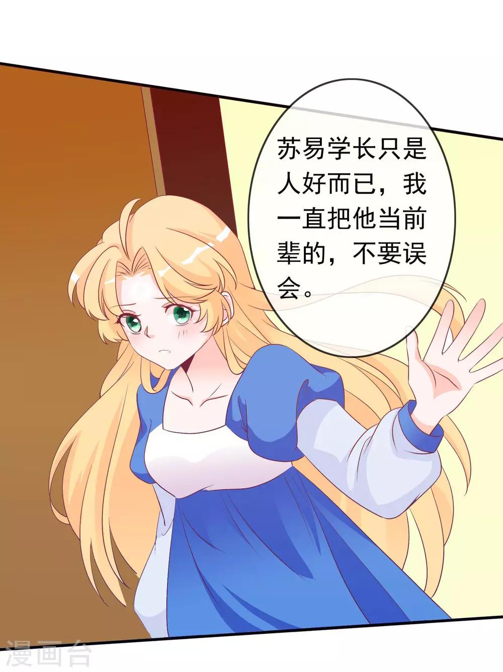 第87话 她是我学妹(1/2)-第95话