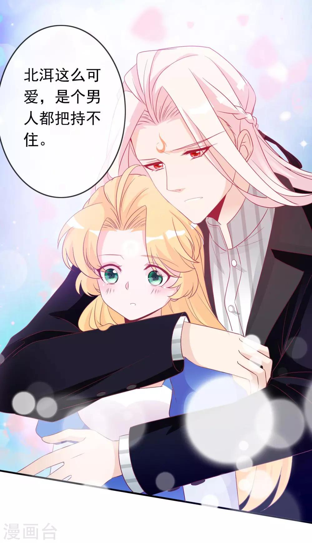 第87话 她是我学妹(1/2)-第95话