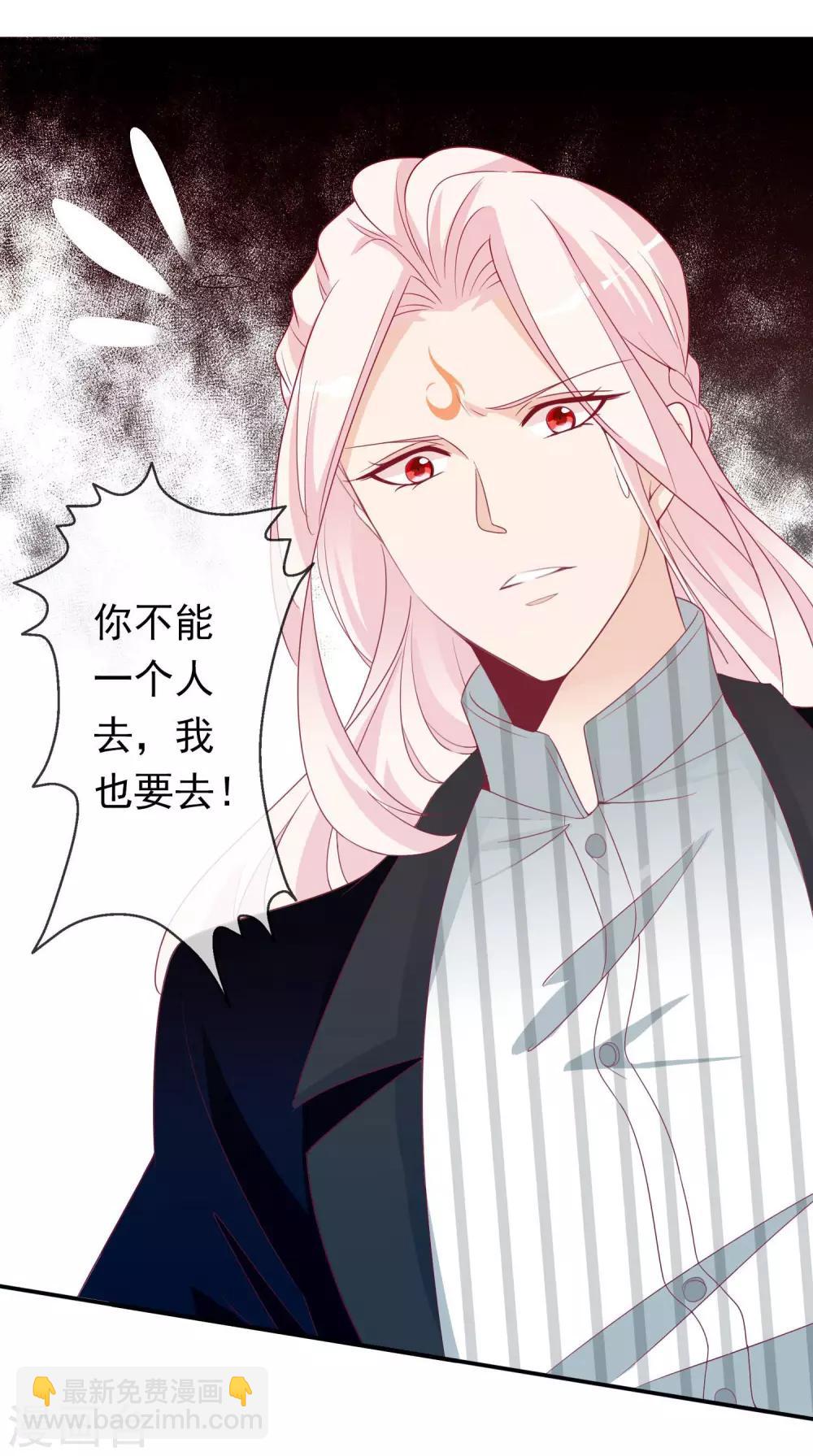 第87话 她是我学妹(1/2)-第95话