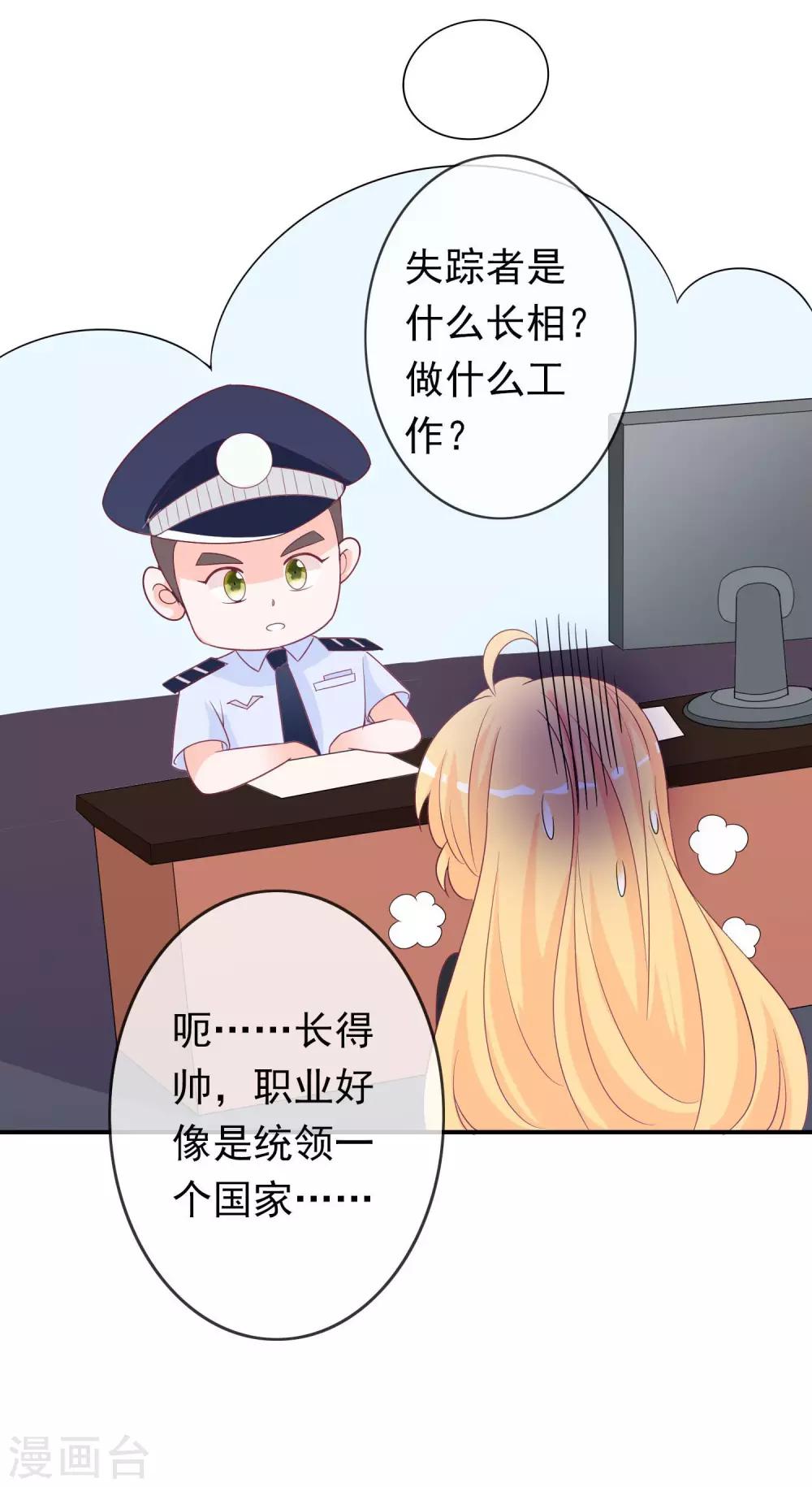 第87话 她是我学妹27