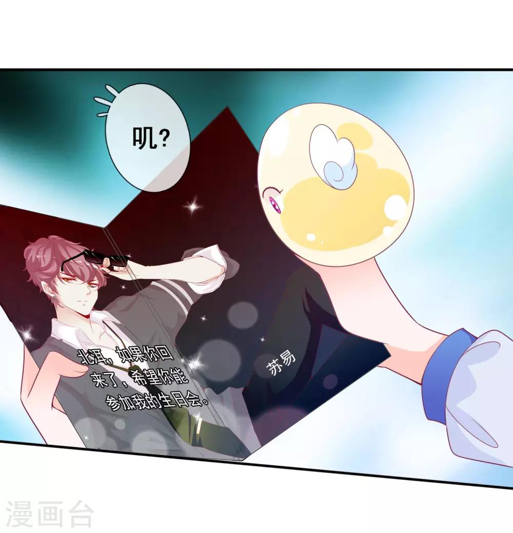 第87话 她是我学妹(1/2)-第95话