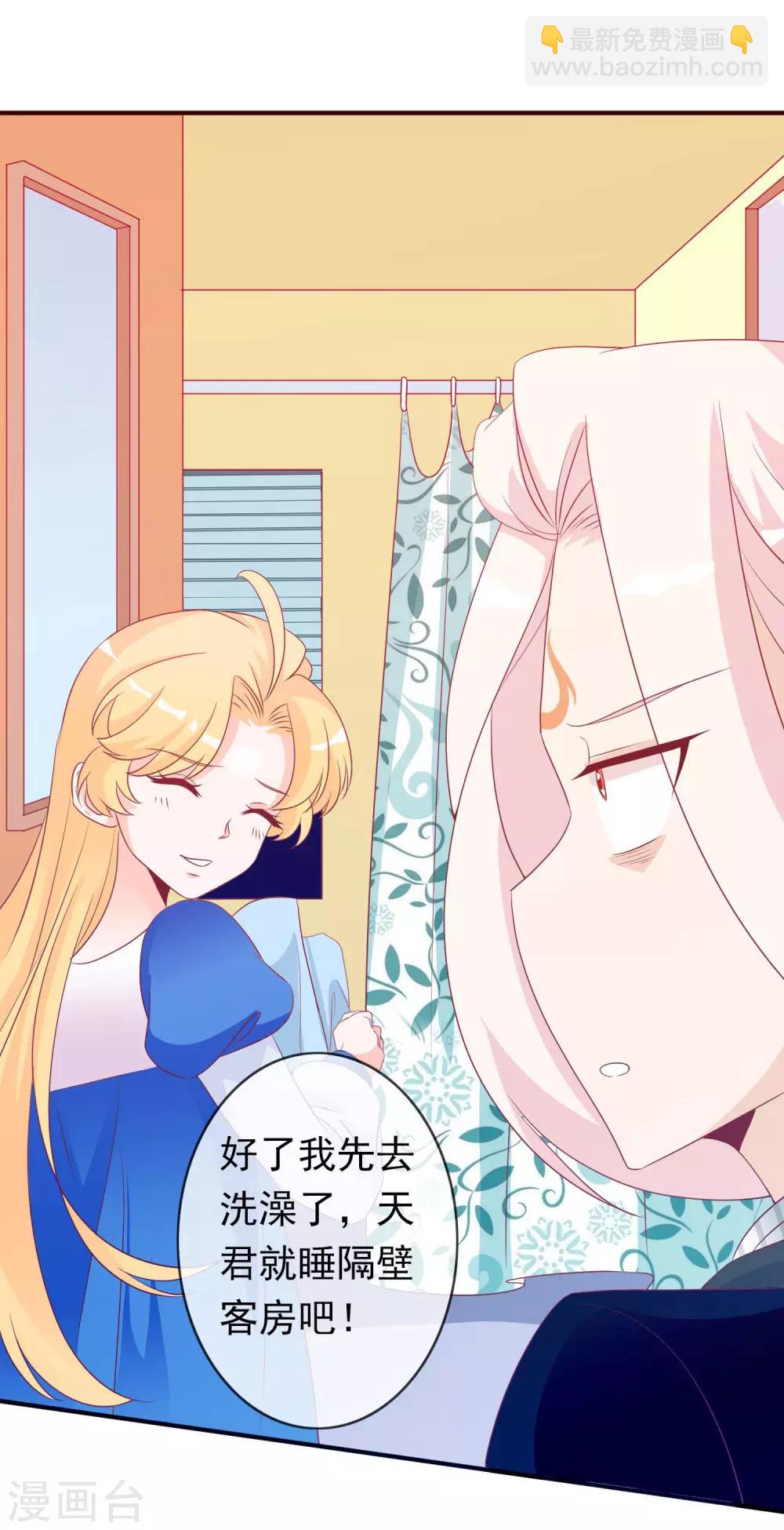 第87话 她是我学妹(1/2)-第95话