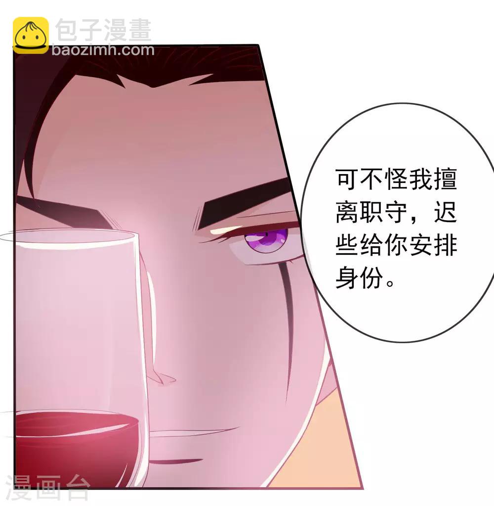 第87话 她是我学妹(1/2)-第95话