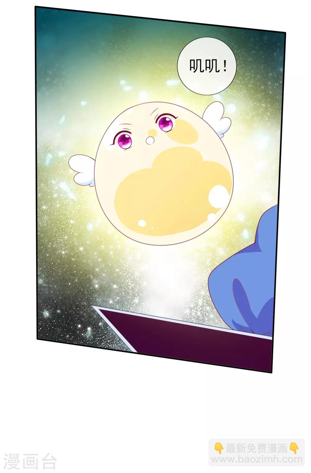 第87话 她是我学妹(1/2)-第95话