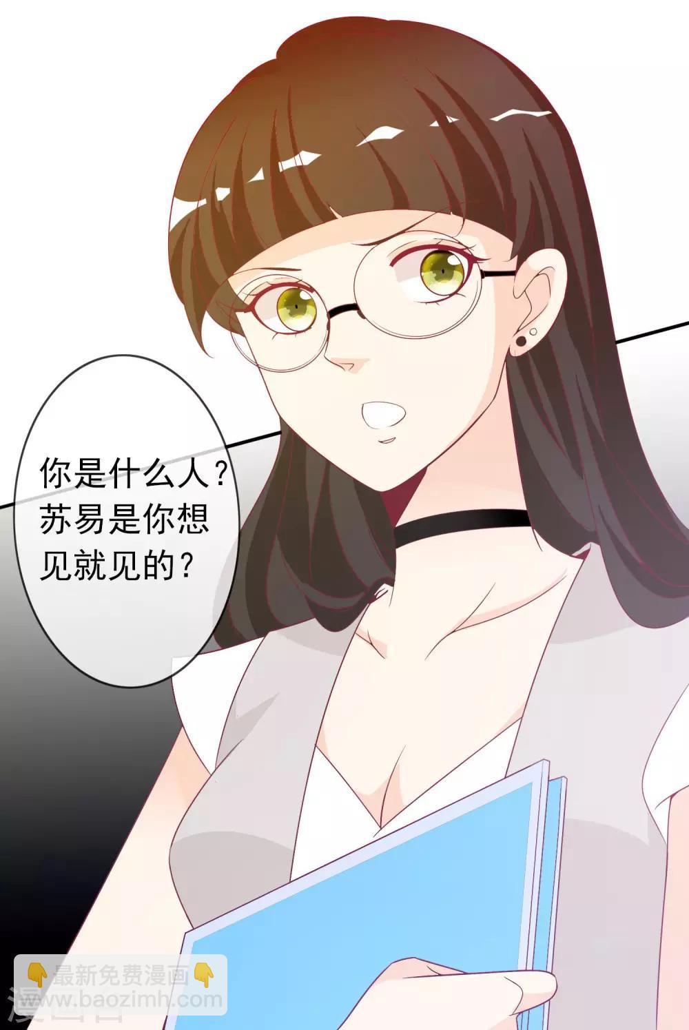 第87话 她是我学妹(1/2)-第95话