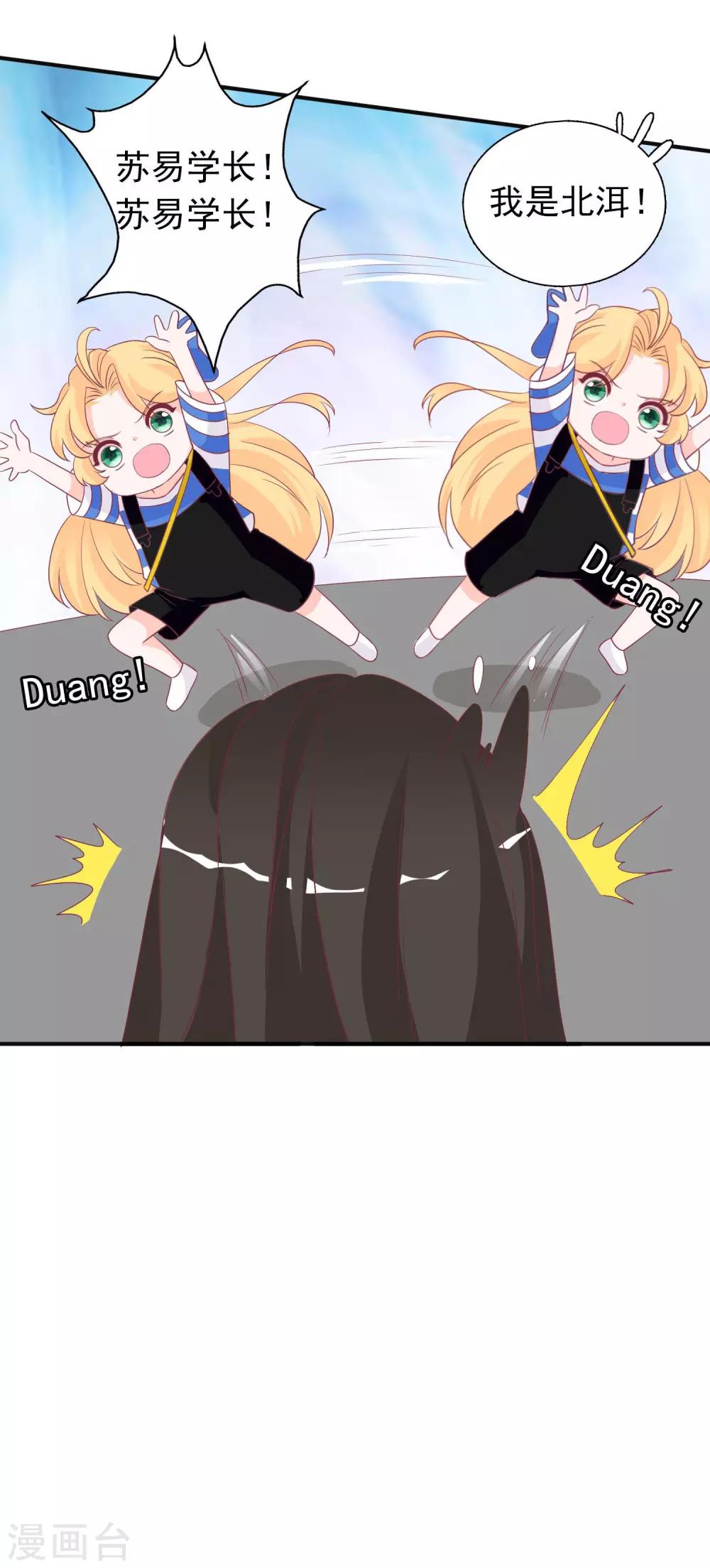 第87话 她是我学妹(1/2)-第95话