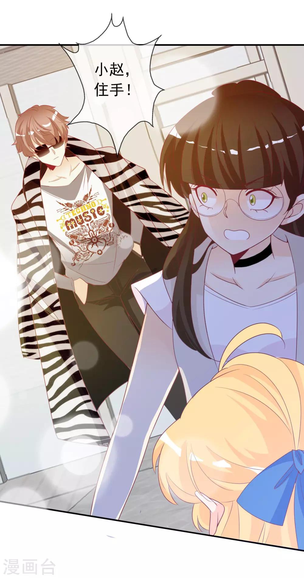 第87话 她是我学妹(1/2)-第95话